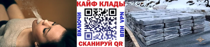 Наркошоп купить Канабис КОКАИН Alpha-PVP Меф мяу мяу Гашиш Бутурлиновка