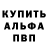 Кодеиновый сироп Lean Purple Drank Denis Neiman