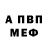 Метадон methadone MR. BOSADOR
