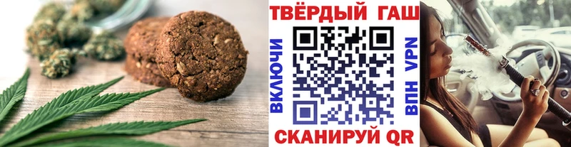 Купить  Бутурлиновка  Еда ТГК конопля 