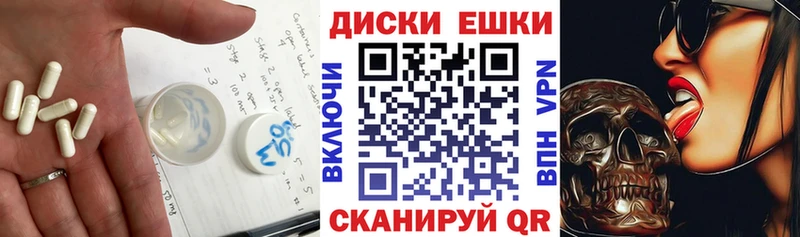 Купить где  Бутурлиновка  Экстази таблы 