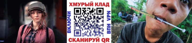 Героин Афган  Купить закладки  Бутурлиновка 