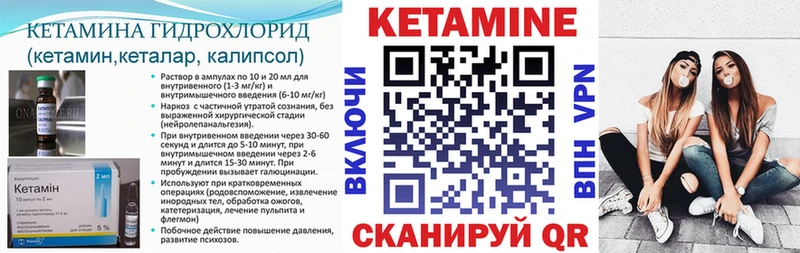 Купить закладки  Бутурлиновка  Кетамин ketamine 
