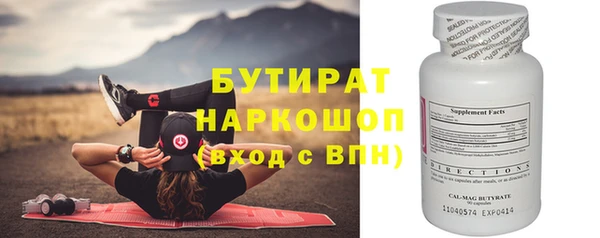 дистиллят марихуана Костерёво