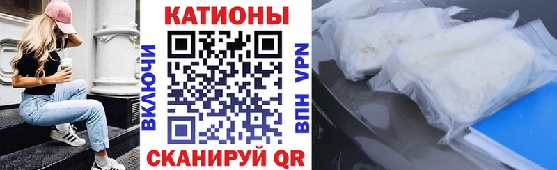 МЕФ VHQ Купить закладки Бутурлиновка