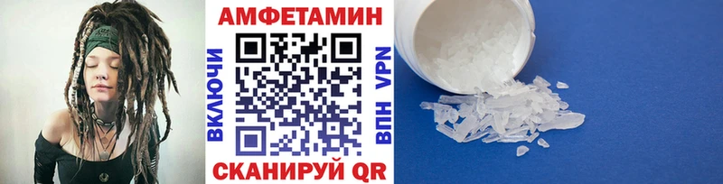 МЕТАМФЕТАМИН кристалл  Купить где  Бутурлиновка 