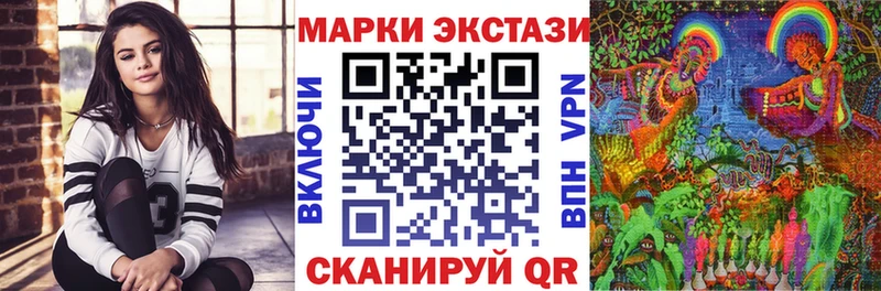 Марки 25I-NBOMe 1,5мг  Купить где  Бутурлиновка 